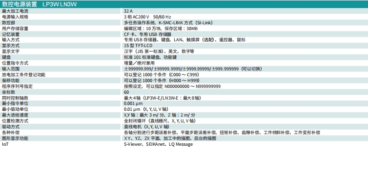 微信截图_20260725184122.png