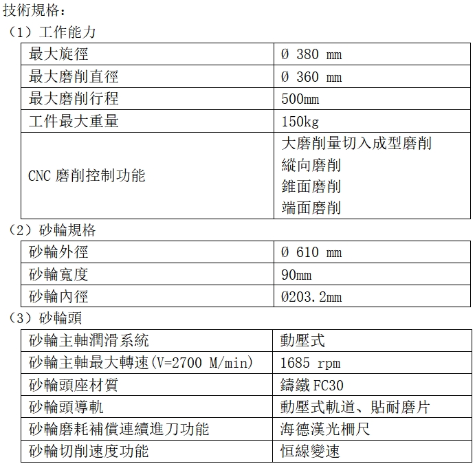 微信截图_20260727093902.png