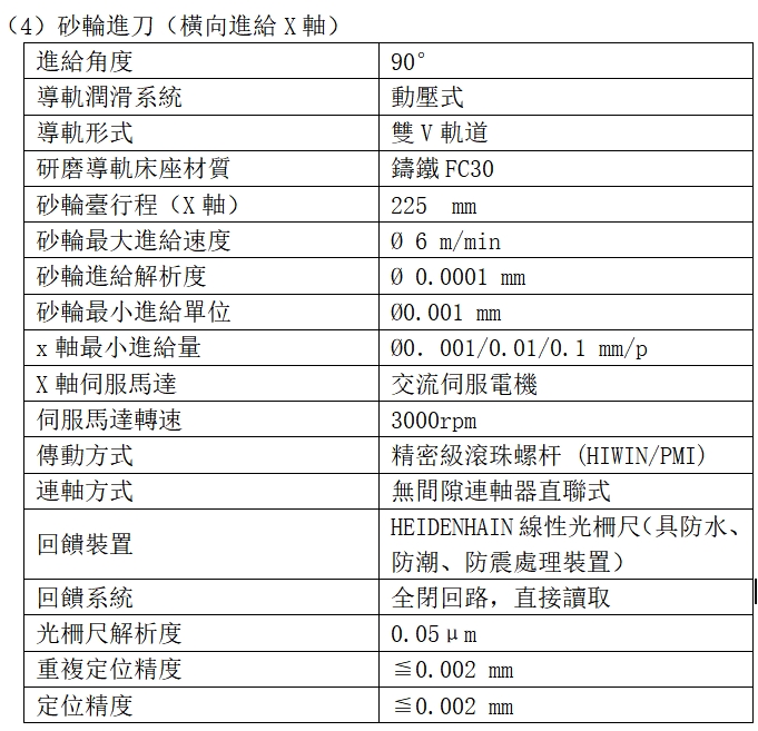 微信截图_20260727093954.png
