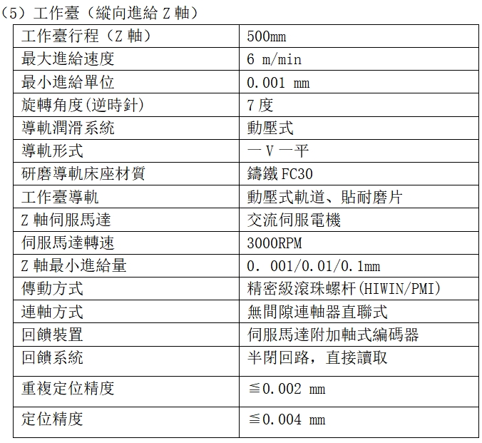 微信截图_20260727094031.png