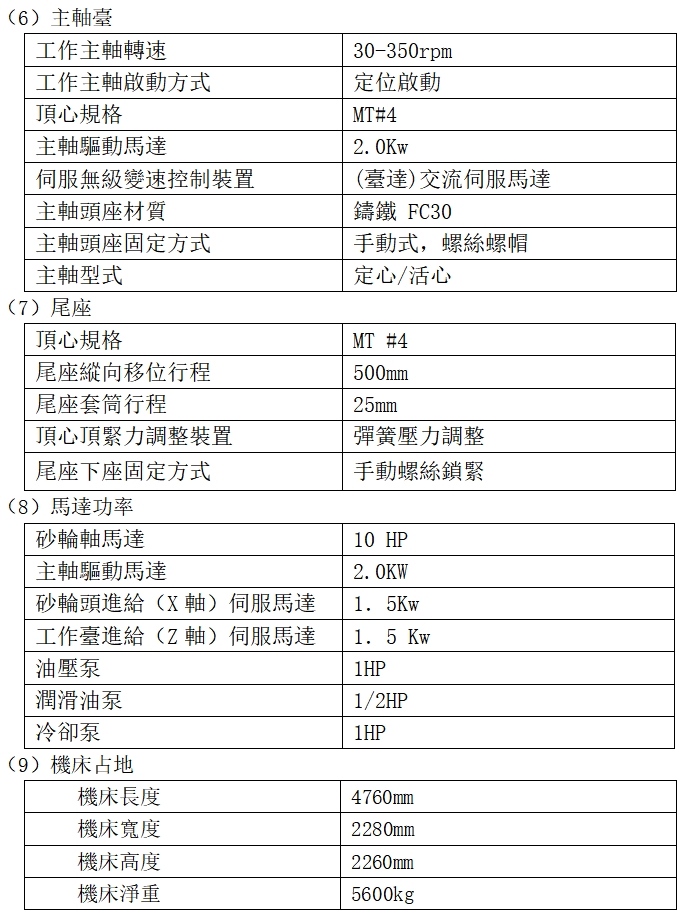 微信截图_20260727094150.png