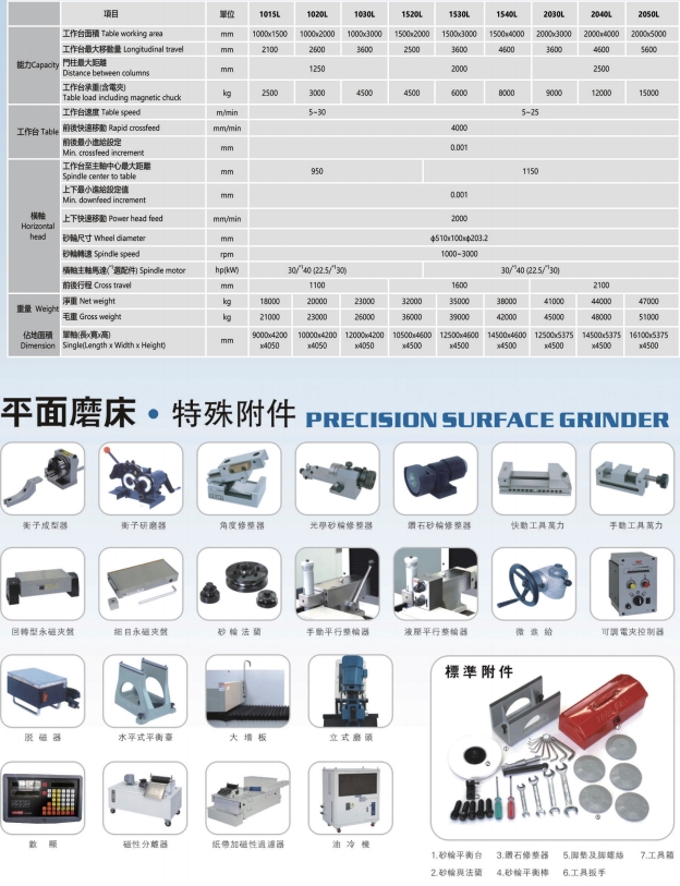 微信截图_20260727101400.png