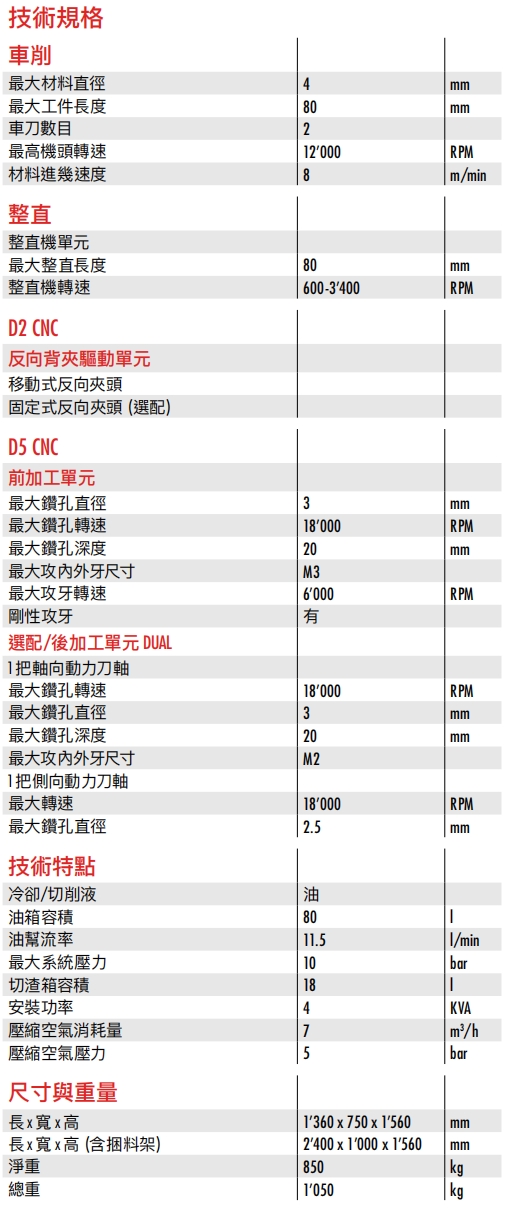 微信截图_20260728193853.png