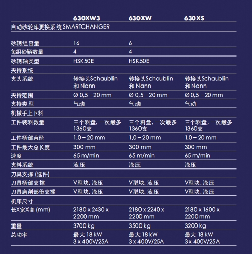 微信截图_20260728195251.png