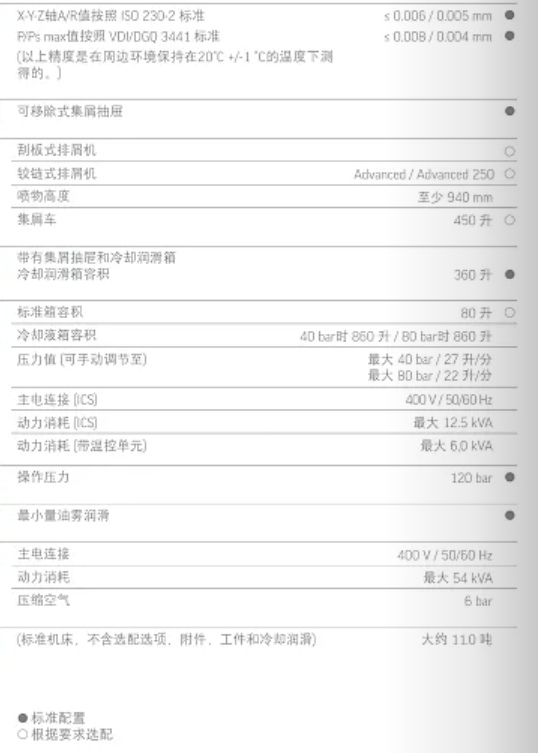 微信截图_20260729145748.png