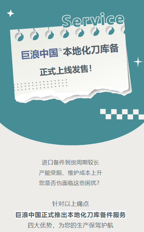 ScreenShot_2026-08-01_214641_156.png