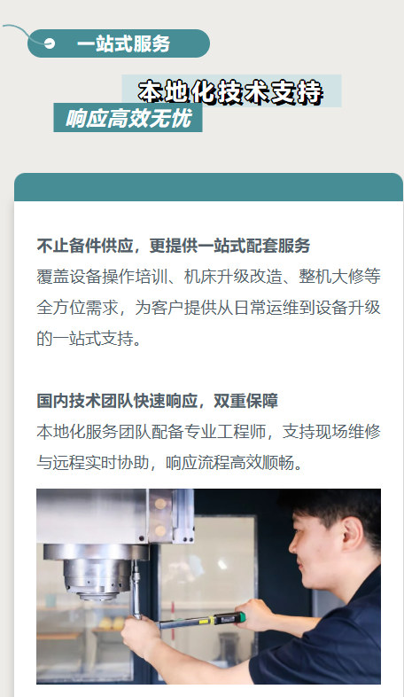 ScreenShot_2026-08-01_214718_502.png