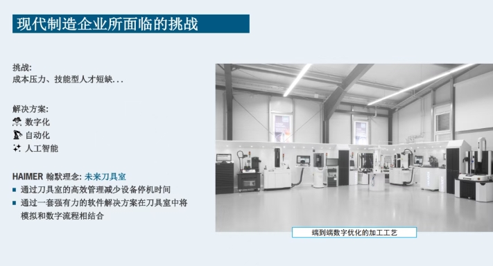微信截图_20260805155013.png
