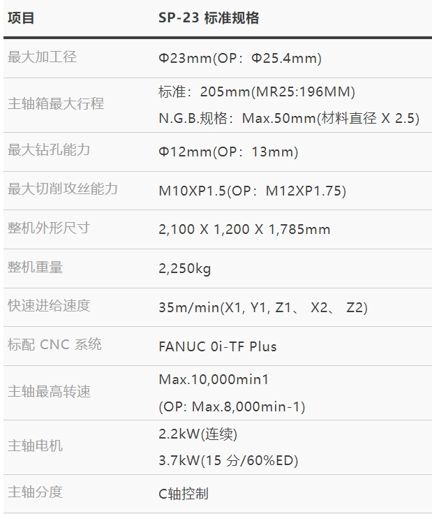 微信截图_20260805170608.png
