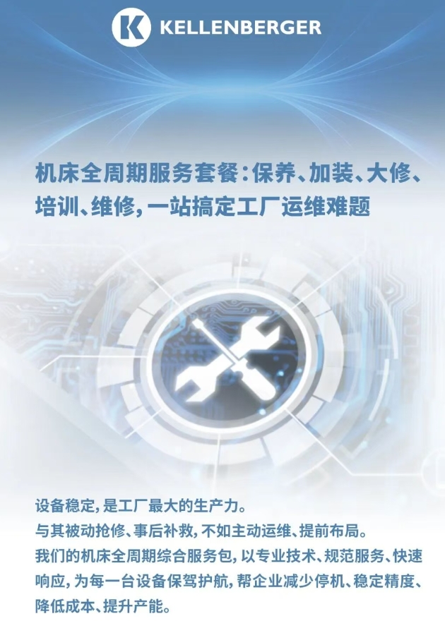微信截图_20260805200601.png