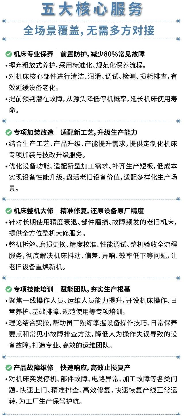 微信截图_20260805200534.png
