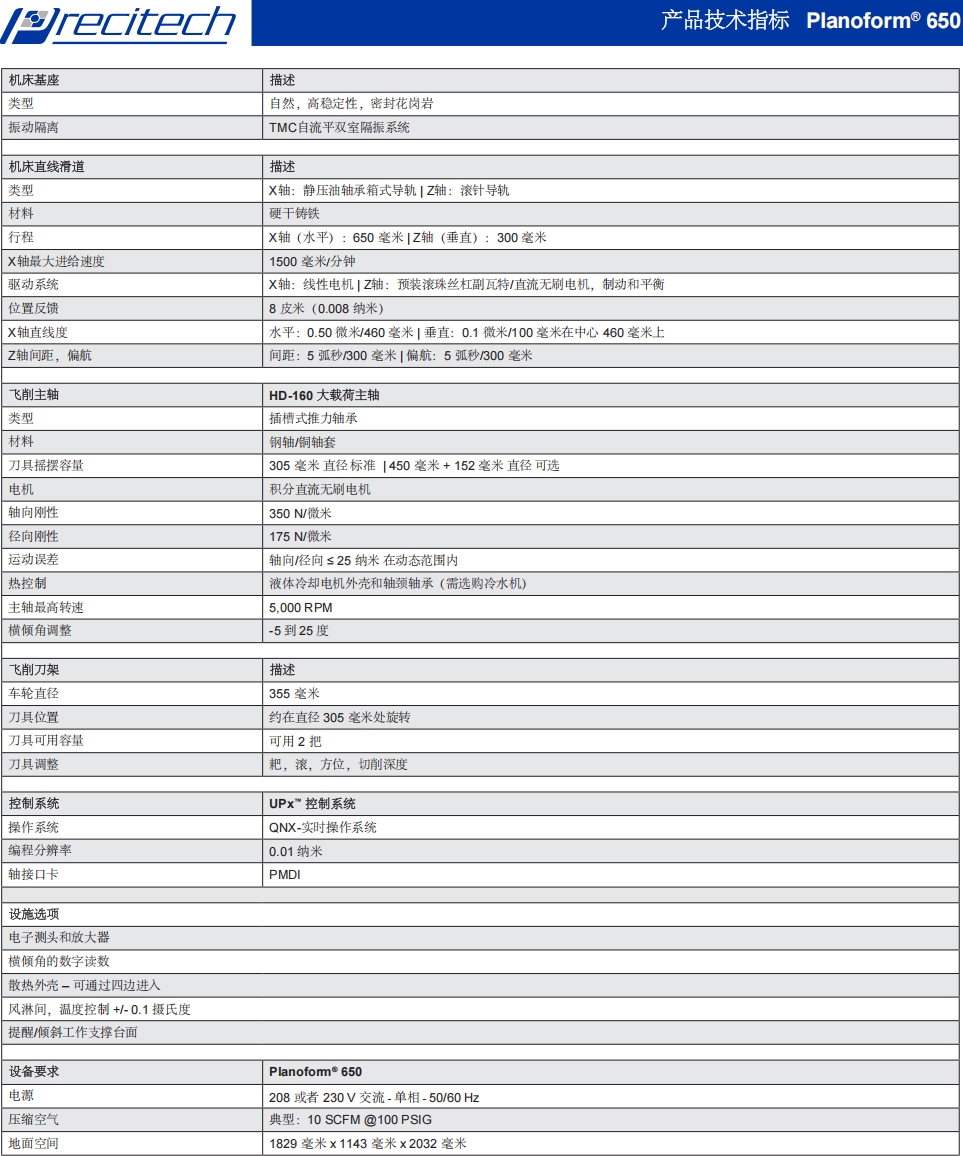 微信截图_20260806145959.png