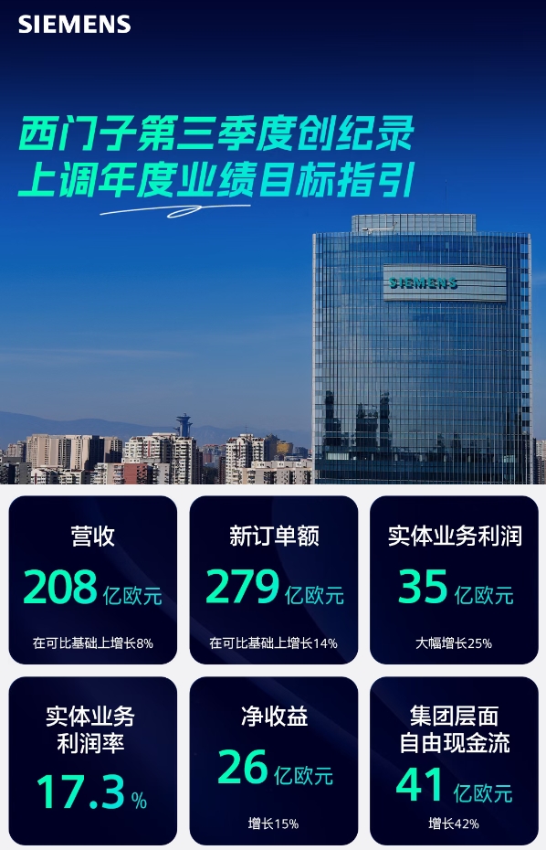 1786070850220636.png 微信截图_20260807104715.png