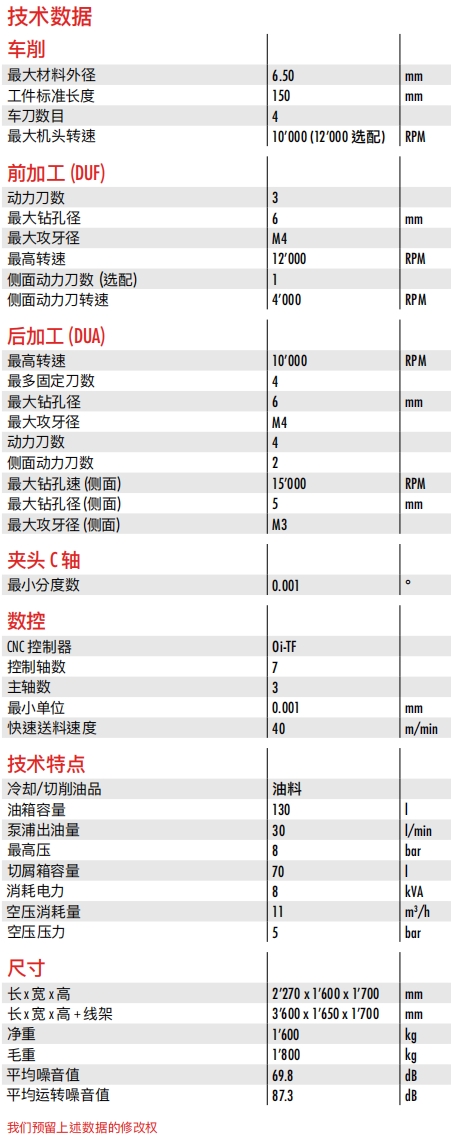 1786072809634364.png 微信截图_20260807111639.png