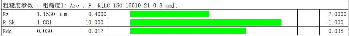 1786706443172534.jpg 微信图片_20260814191856.jpg