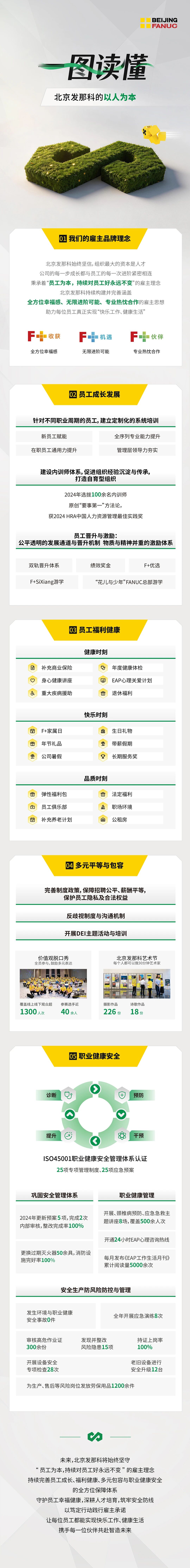 微信图片_20260815124858.jpg
