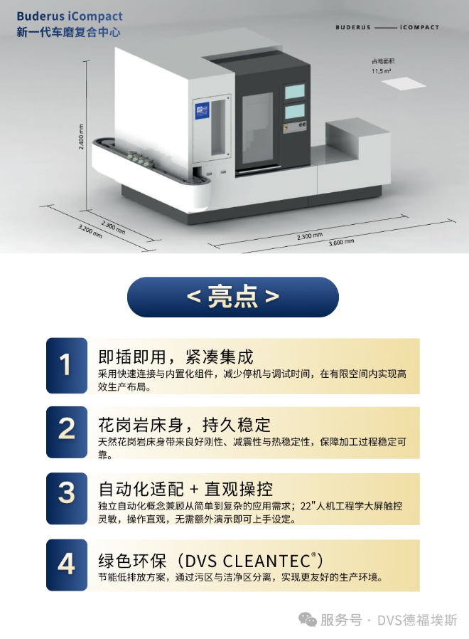 1787122819162512.png 微信截图_20260819145748.png