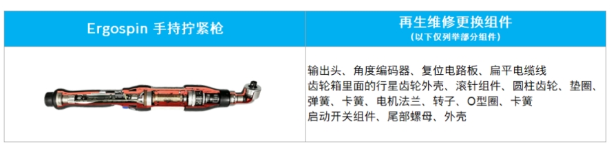 1787123629921190.png 微信截图_20260819151248.png