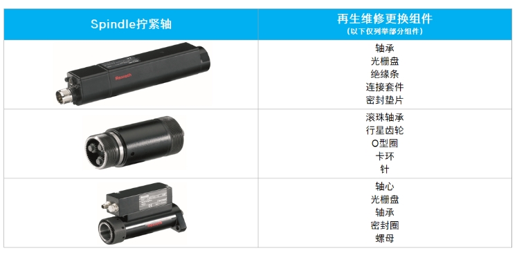 1787123735455334.png 微信截图_20260819151259.png