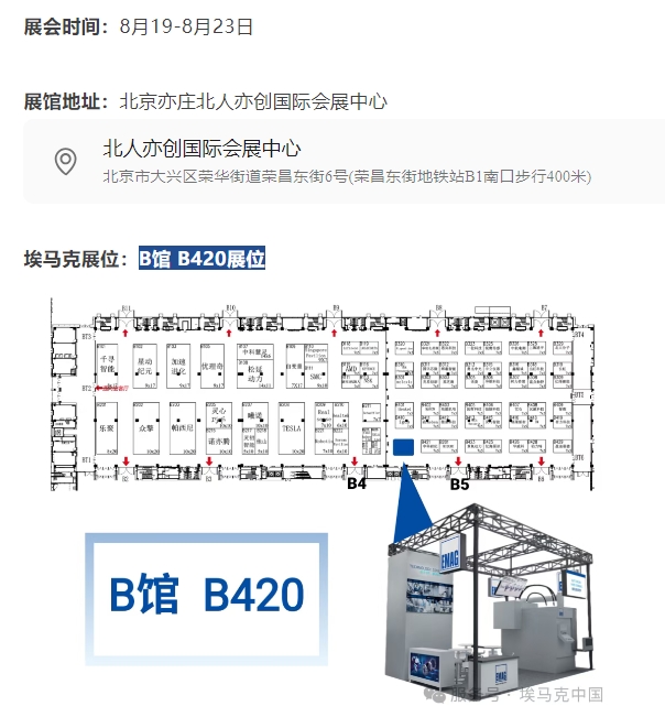 微信截图_20260819151930.png