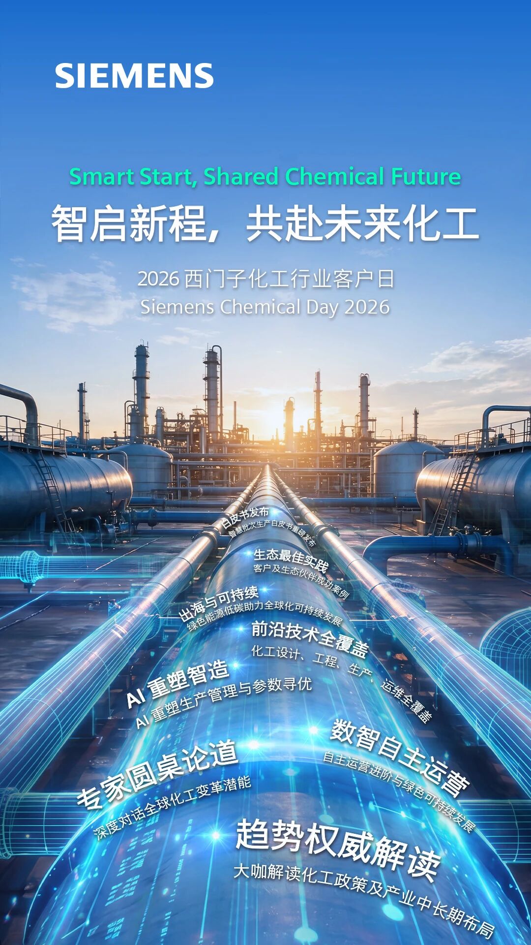 1787380801717193.jpg 微信图片_20260822143754.jpg