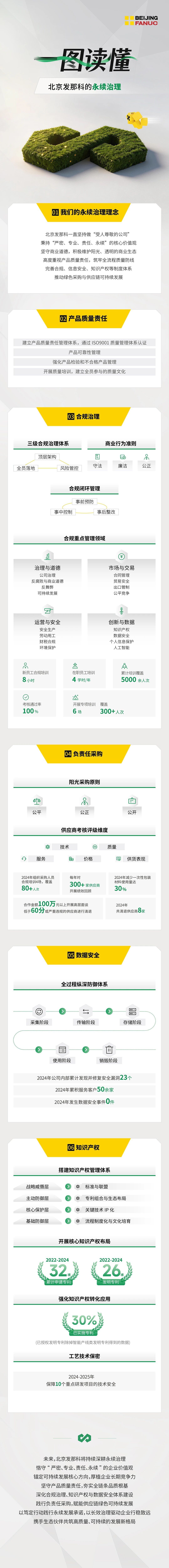 微信图片_20260823113236.jpg