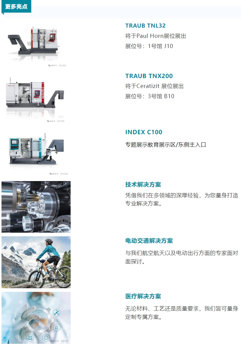 1787456577816238.png 微信截图_20260823113918.png