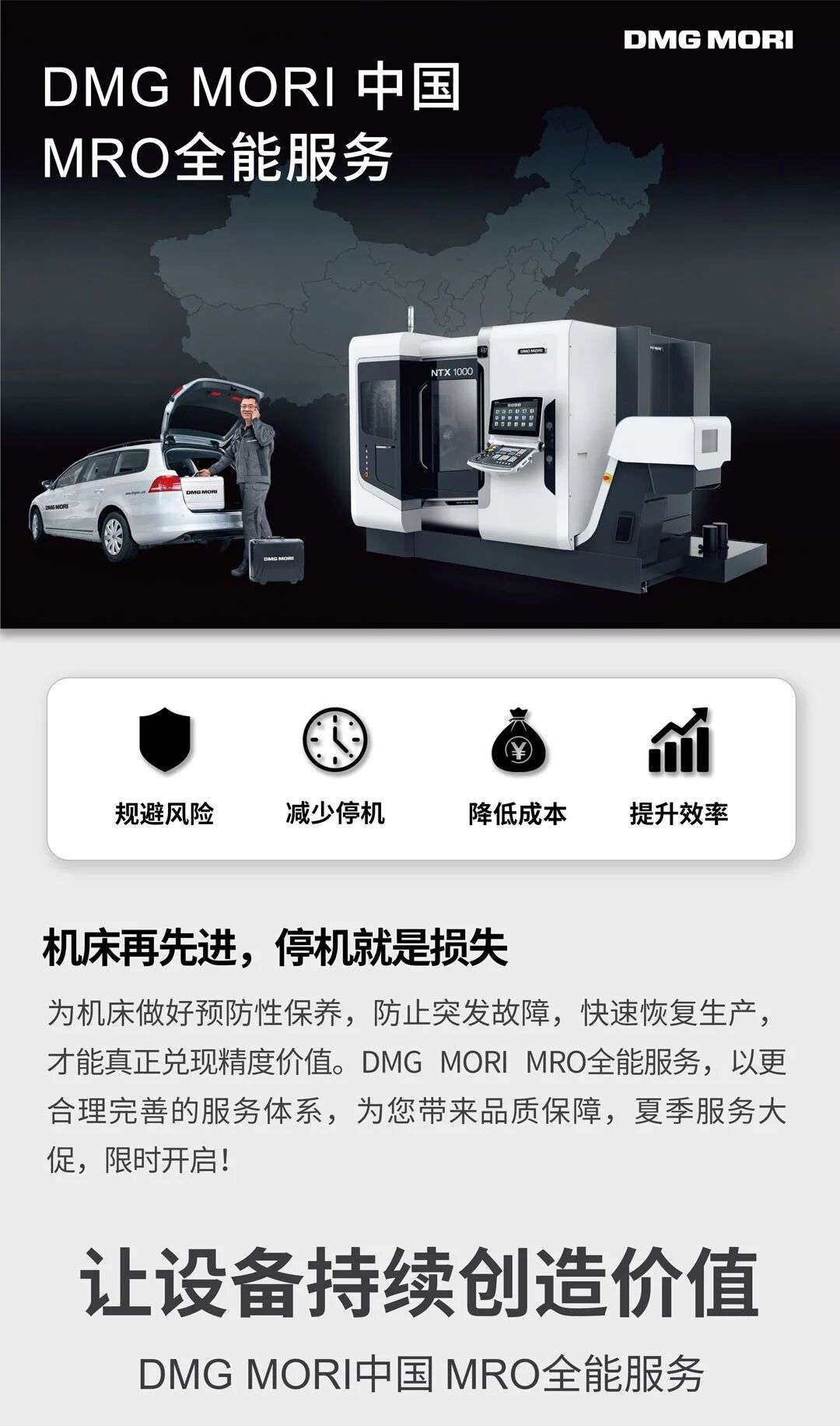 微信图片_20260826182951.jpg