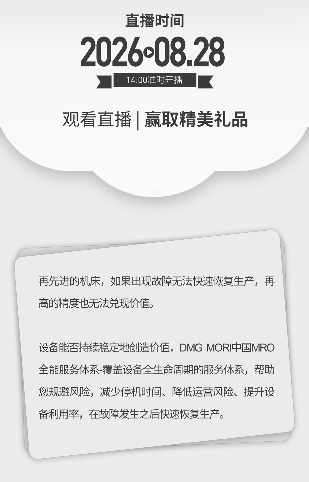 微信图片_20260826182959.gif