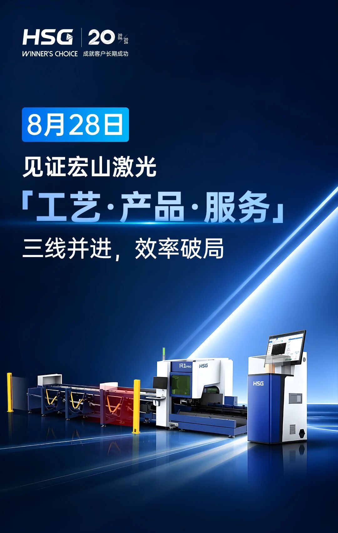 微信图片_20260826183540.jpg