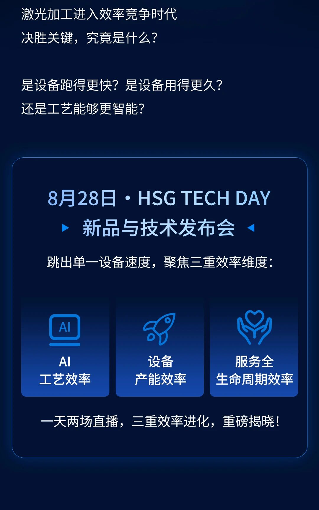 微信图片_20260826183543.jpg