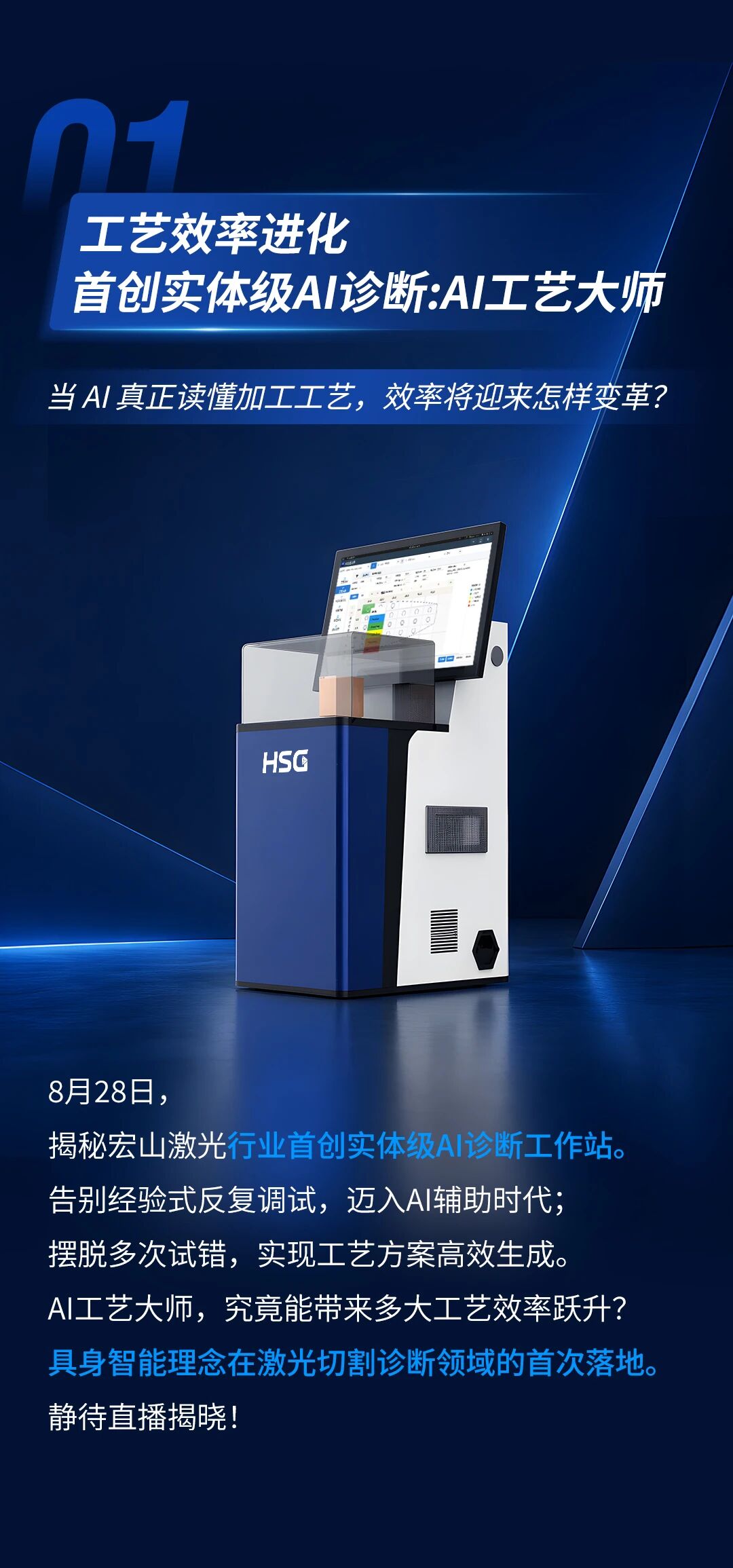 微信图片_20260826183546.jpg