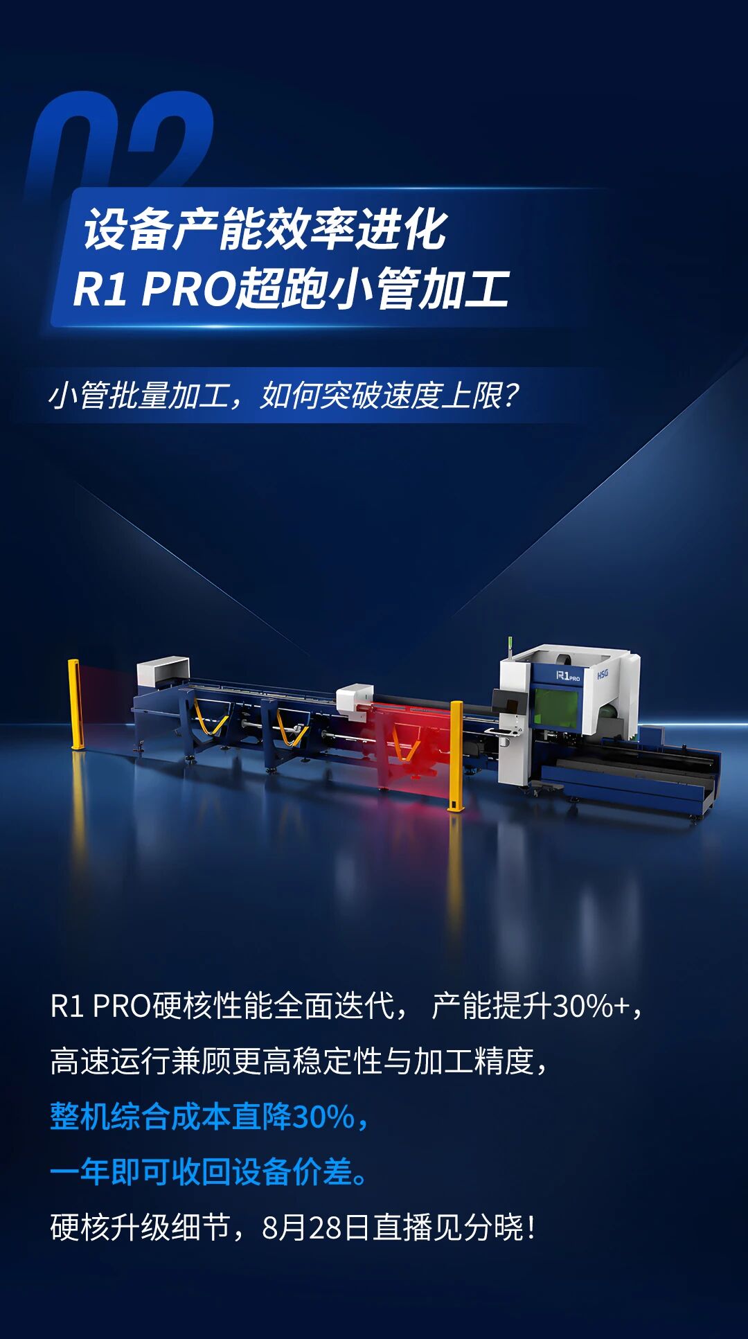 微信图片_20260826183549.jpg