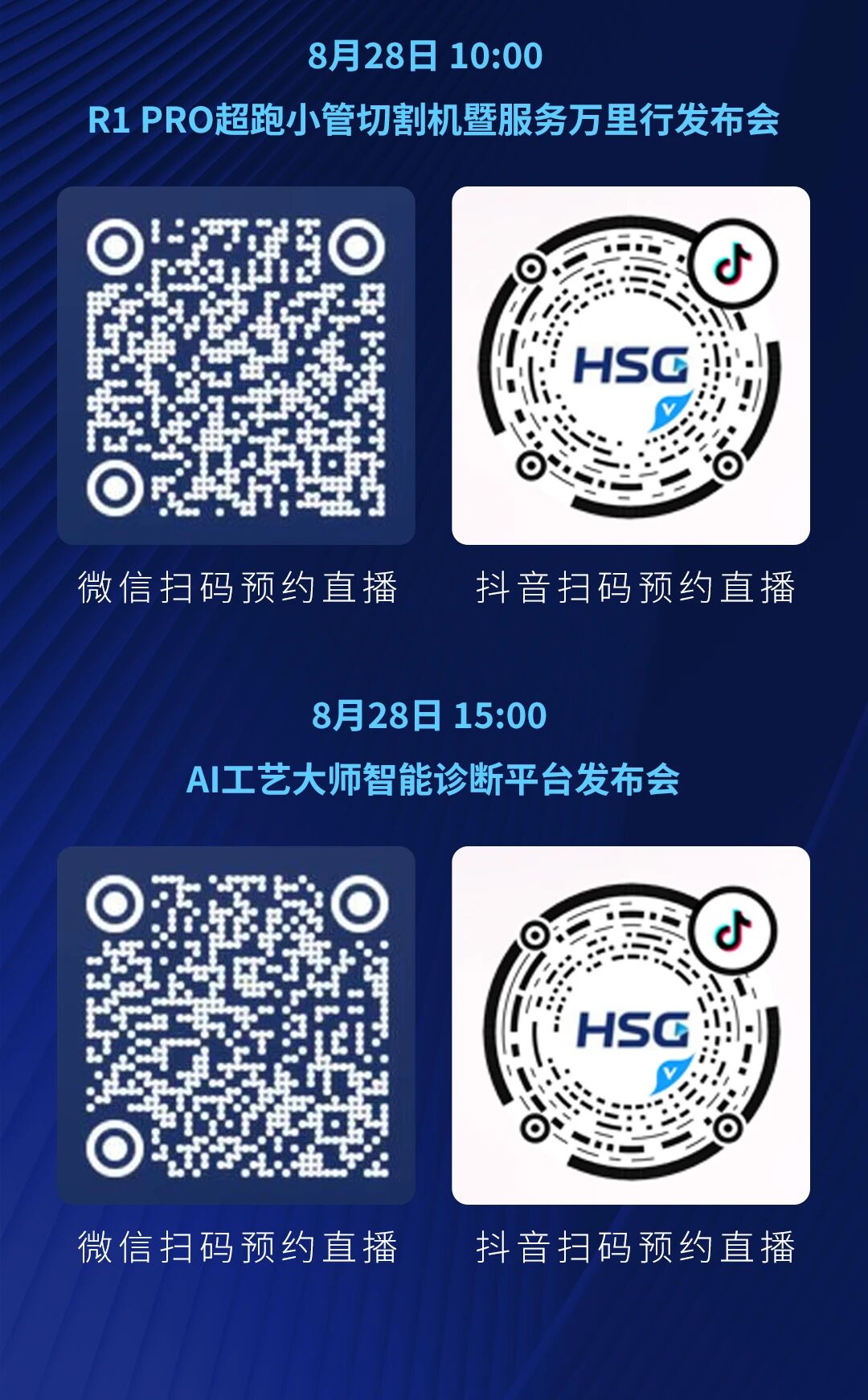 微信图片_20260826183629.jpg