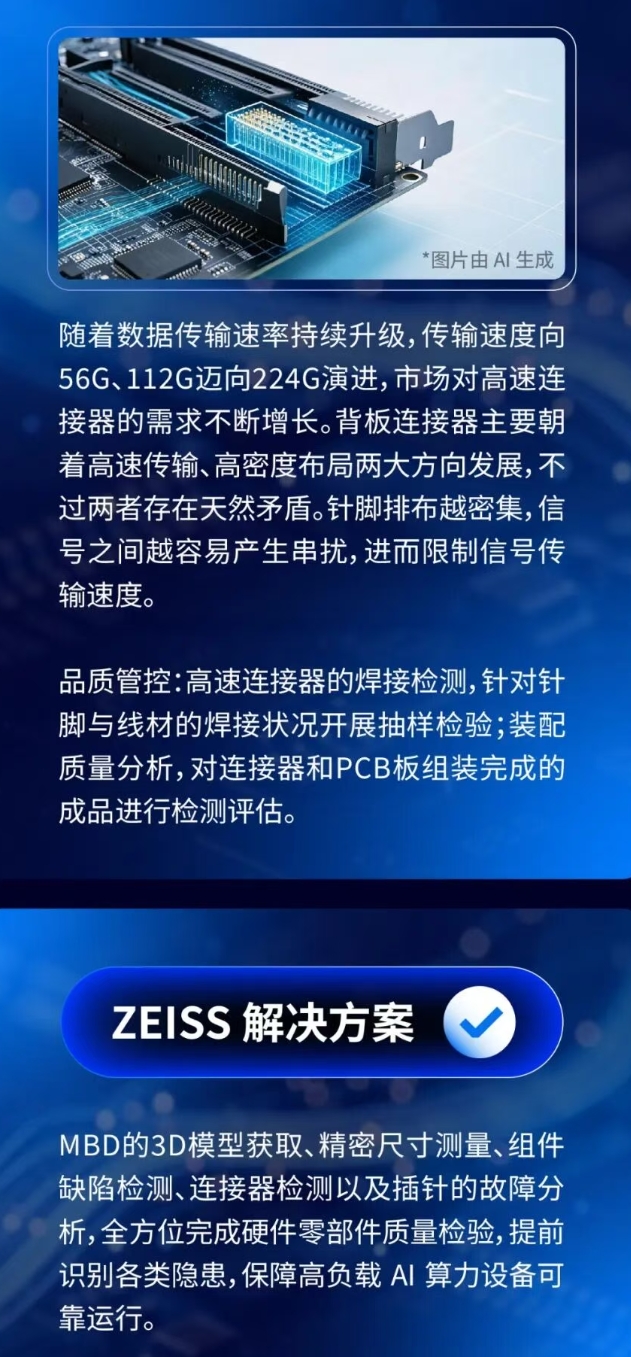 微信截图_20260828165353.png