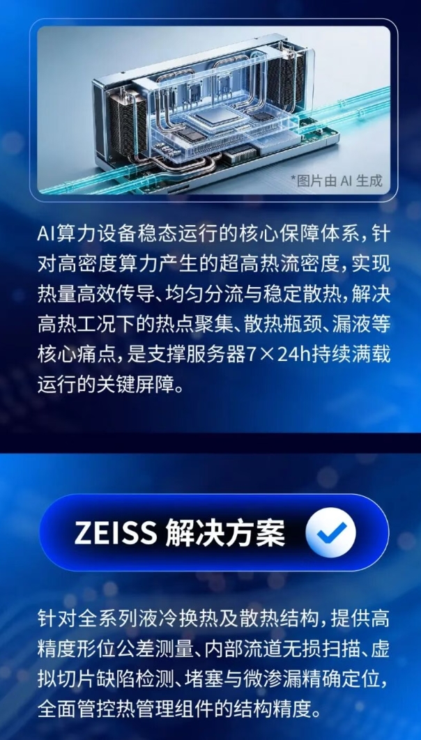 微信截图_20260828165412.png