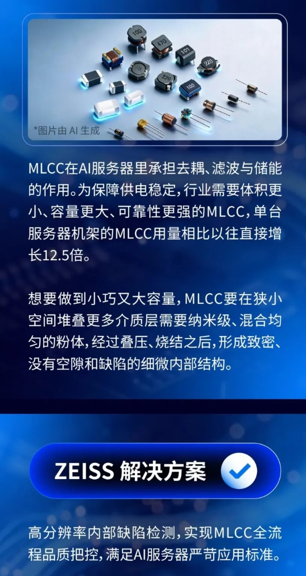 微信截图_20260828165438.png