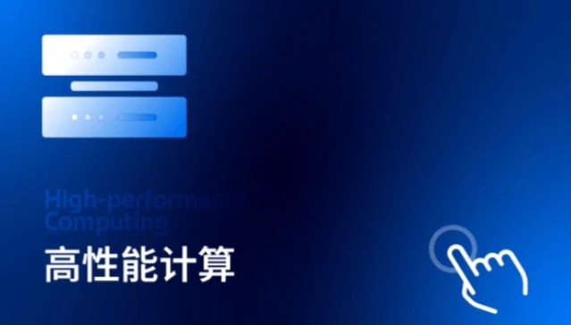 微信截图_20260828170005.png