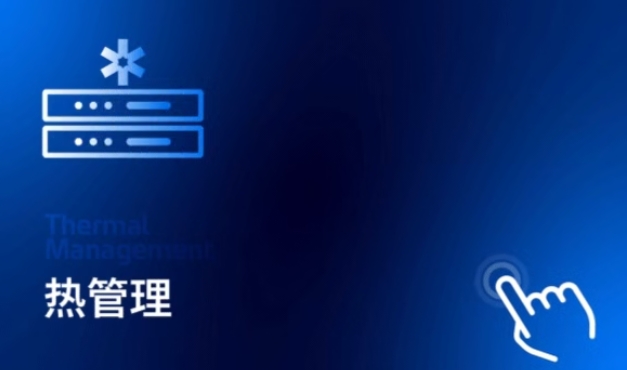 微信截图_20260828170024.png