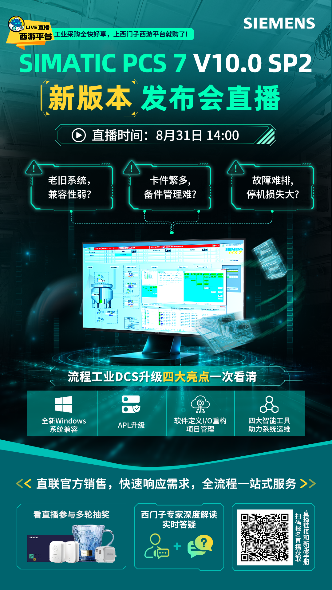 1787908277473581.png 微信图片_20260828170944.png