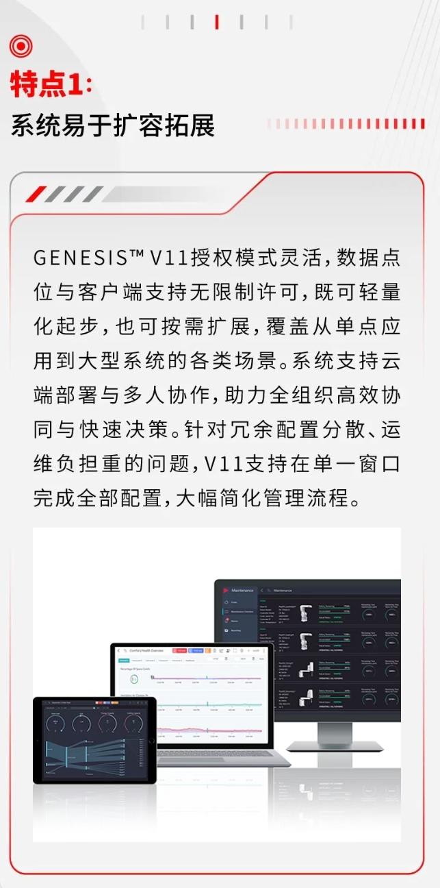 微信截图_20260828173259.png