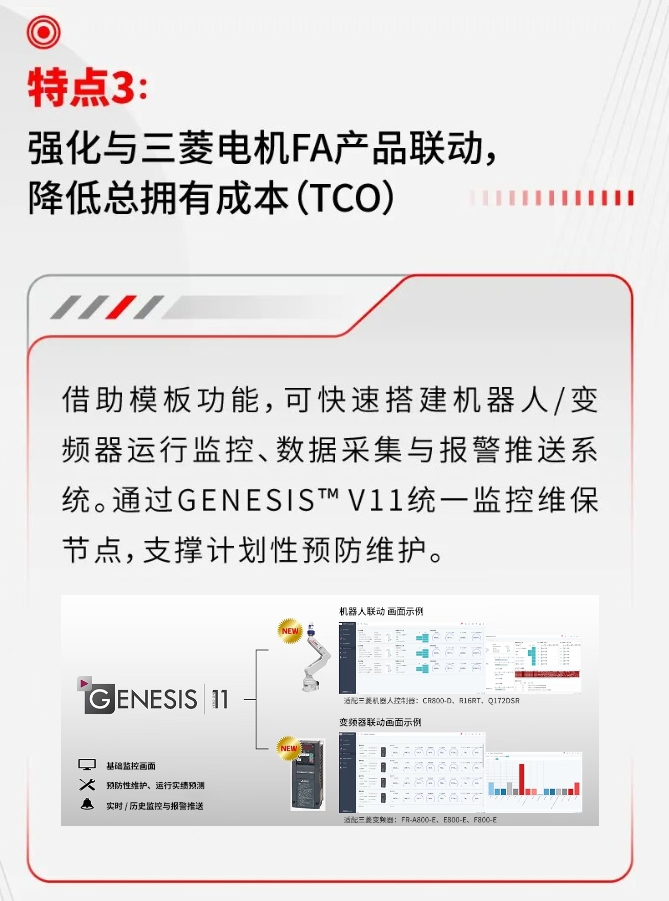 微信截图_20260828173337.png