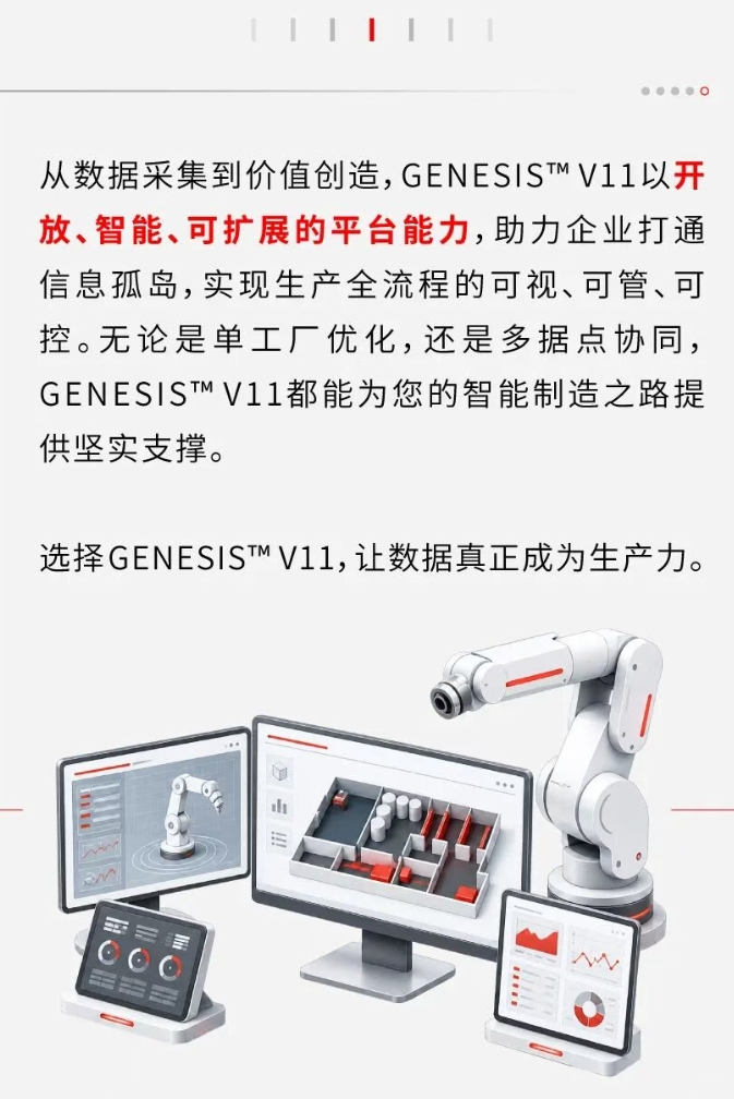 微信截图_20260828173401.png
