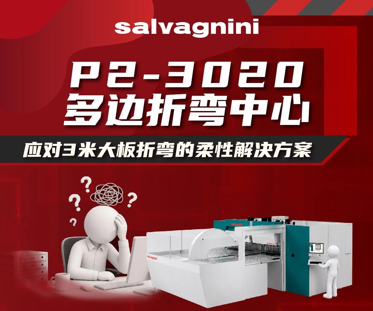 微信图片_20260828180408.jpg