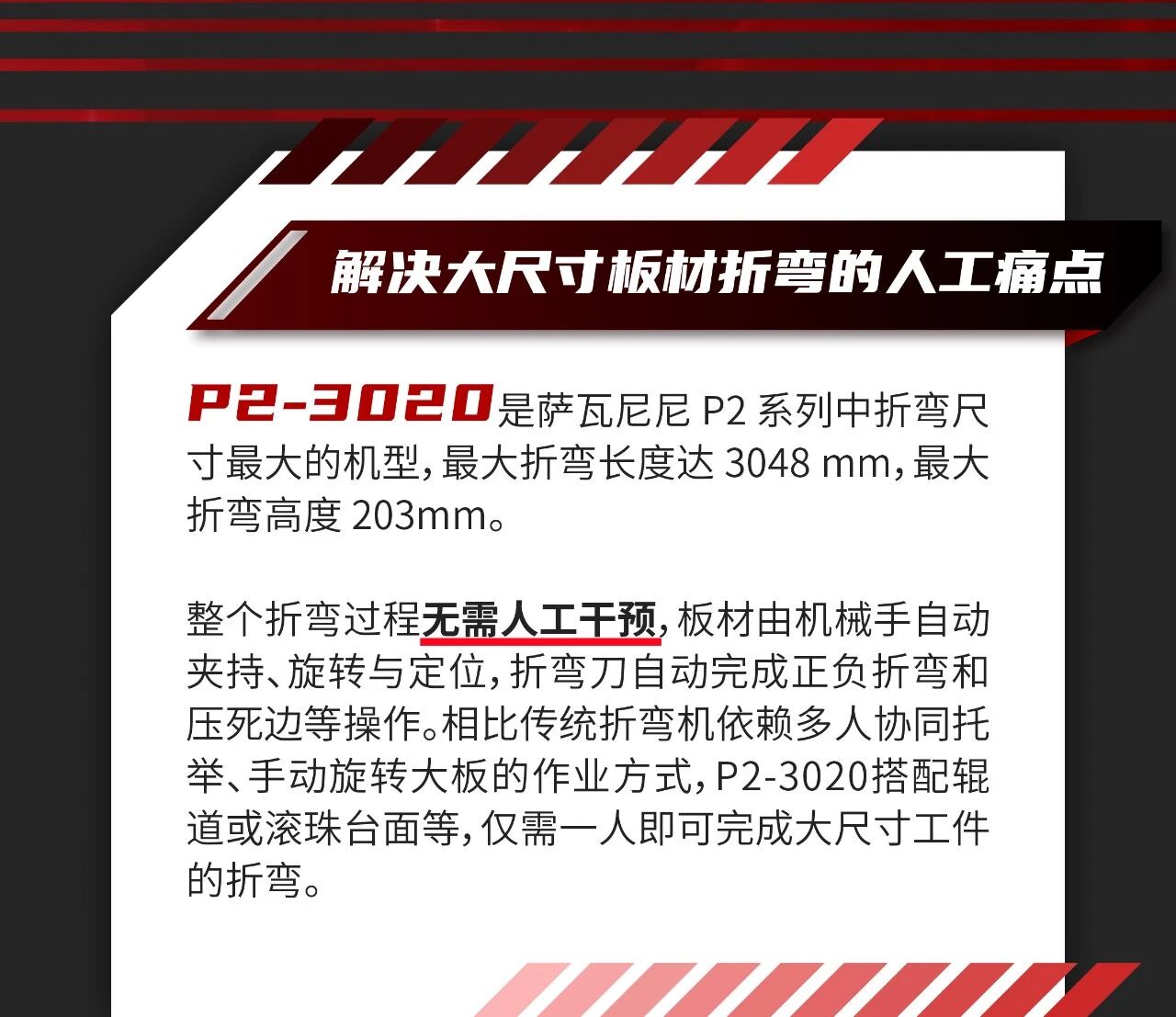 微信图片_20260828180414.jpg