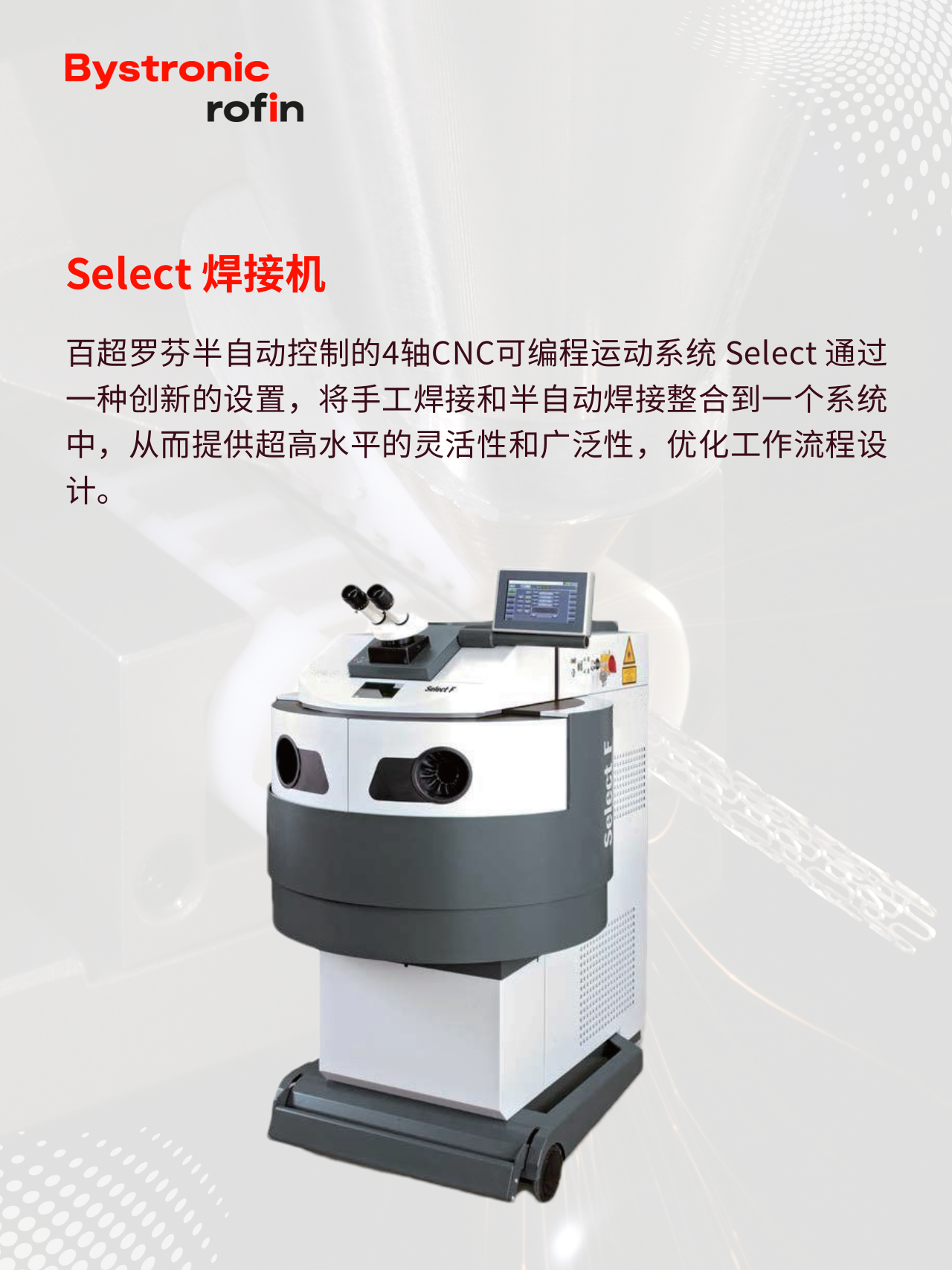 微信图片_20260828182137.png