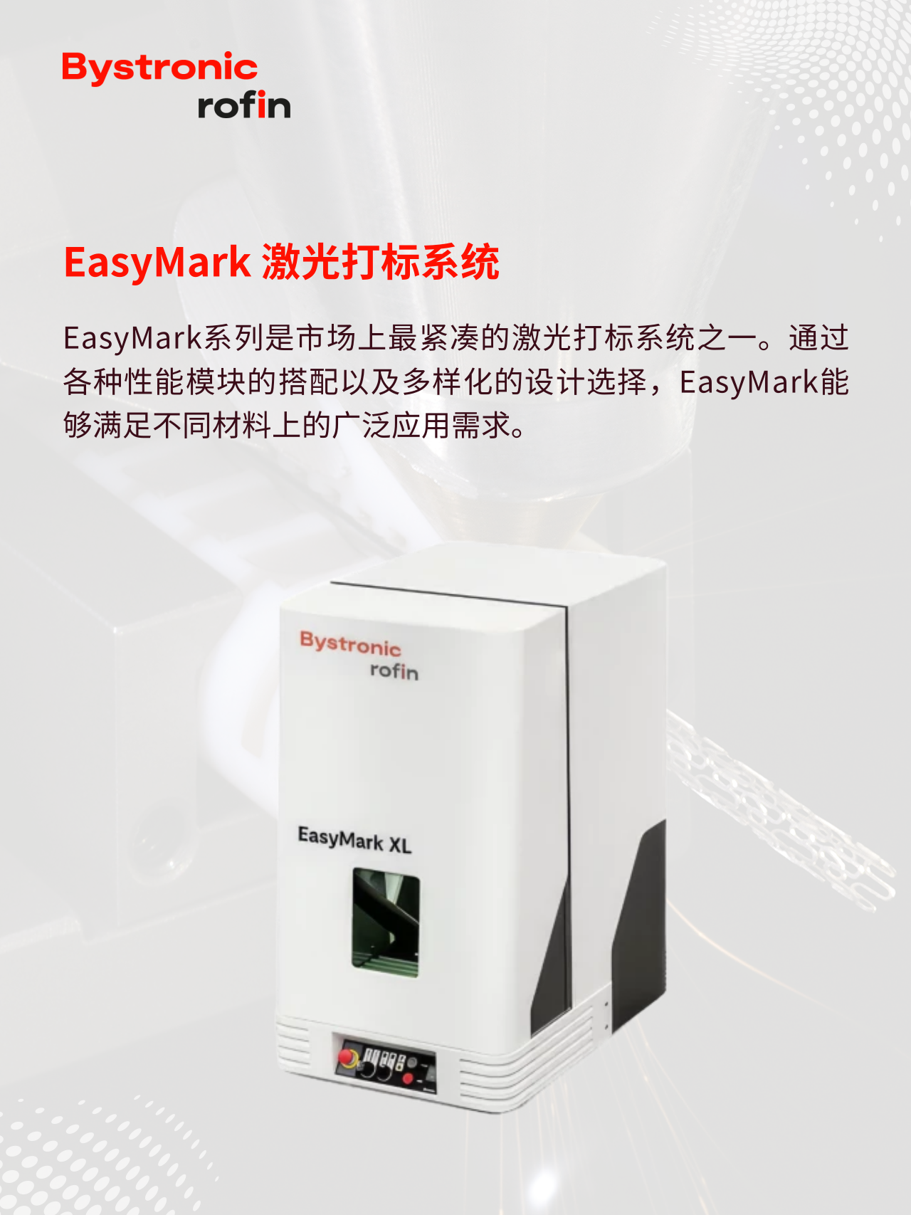 微信图片_20260828182130.png