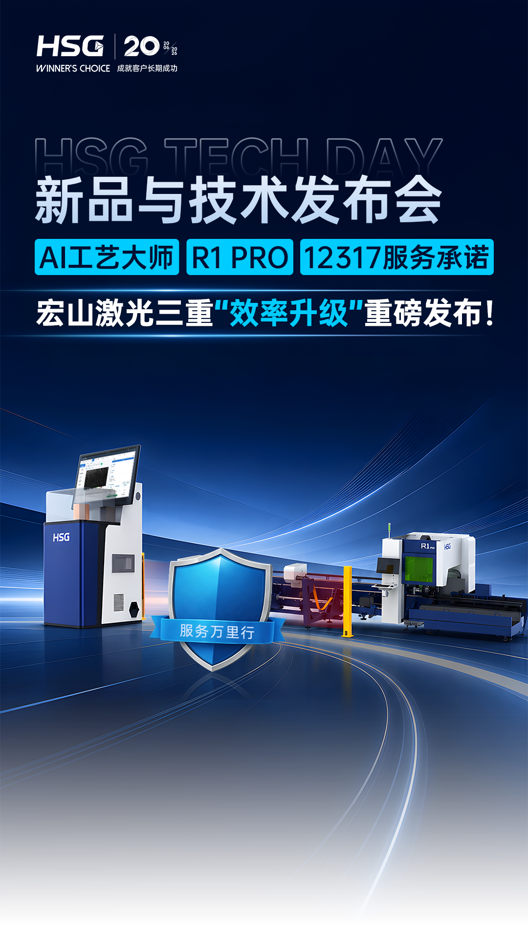 1788138829450142.png 微信图片_20260831091114.png