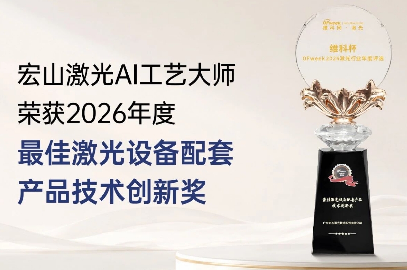 1788139014699505.png 微信截图_20260831091428.png