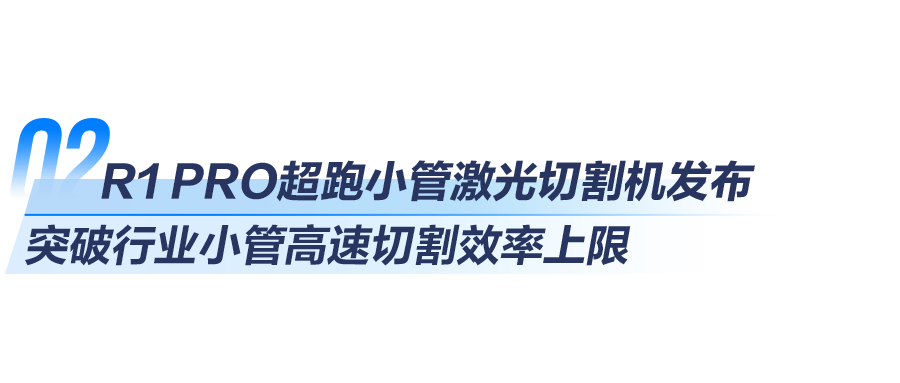 1788139028966840.png 微信图片_20260831091132.png